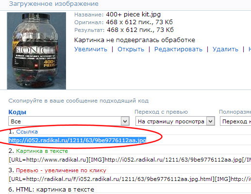 Изображение