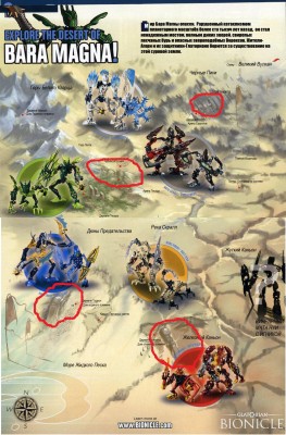 bara_magna_map2.jpg