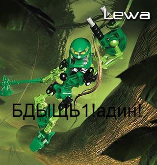 lewa_small.jpg