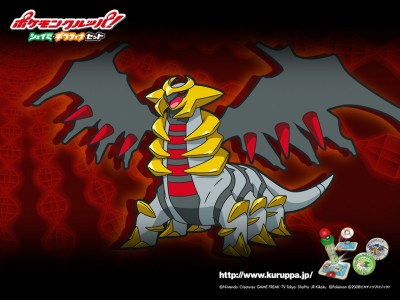 giratina1024.jpg