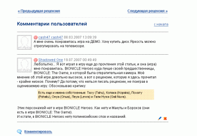 comment.GIF