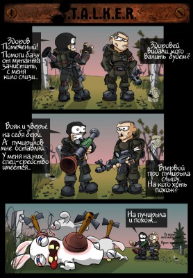 stalker_03.jpg
