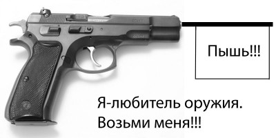 gun.jpg