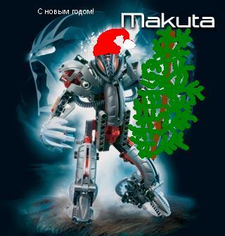  макута.jpg