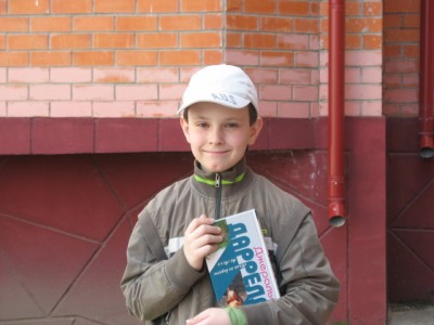  Дарелл.jpg
