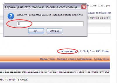 page-screen.jpg