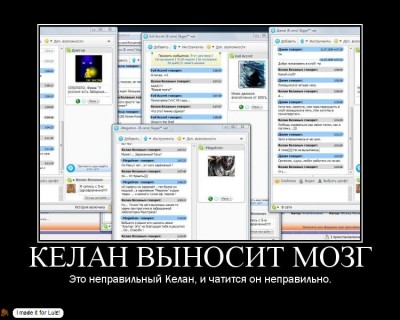 motivator36079ab905367250f70d36388872196dee3cbdbbппывп.jpg