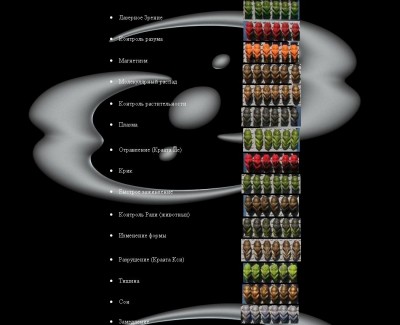 collect6.JPG