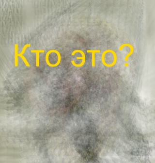 Who that.jpg