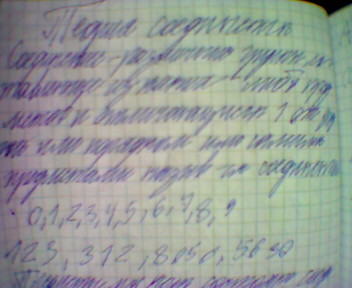 080118_123547.jpg