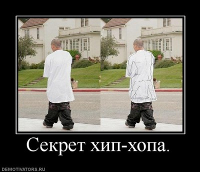 105513_sekret-hip-hopa.jpg