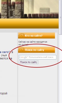 the-search-inside-my-head.jpg