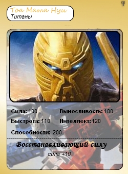 toamatanui-card.jpg