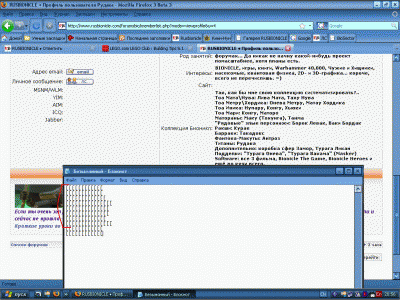 screenshot.gif