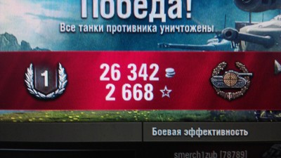 IMAG0444.jpg