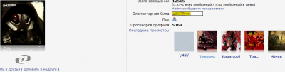 2013 01 Келан.png