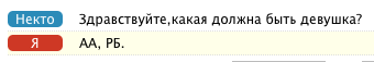 2014-03-17 в 21.37.03.png