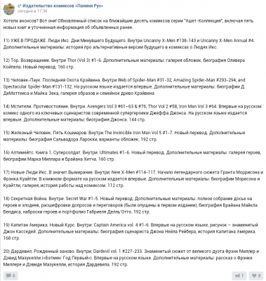 Screenshot_2014-05-28-18-51-01-1.png