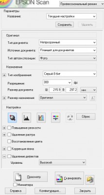 scan-settings.jpg