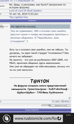 wp_ss_20141019_0001.png