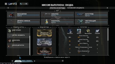 230410_screenshots_2014-12-29_00001.jpg