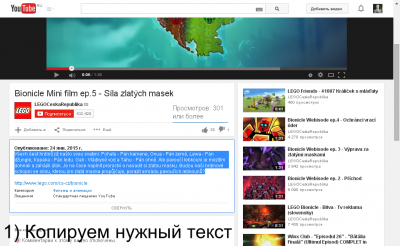  язык текста ч.1.png
