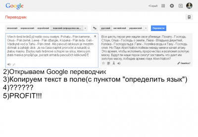  язык текста ч.2.png