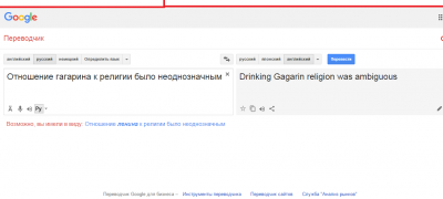wut.png