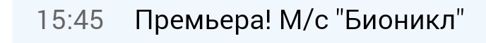 2016-03-15-11-13-26.jpg