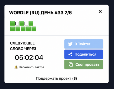  2022-02-08 о 18.57.56.png