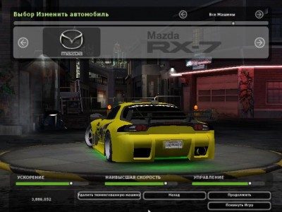 RX-7 )).jpg