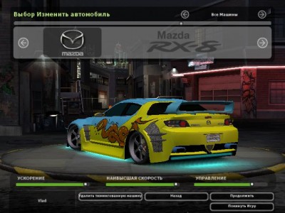 RX--8 )).jpg