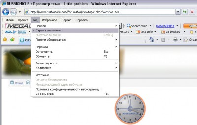 ie2.jpg